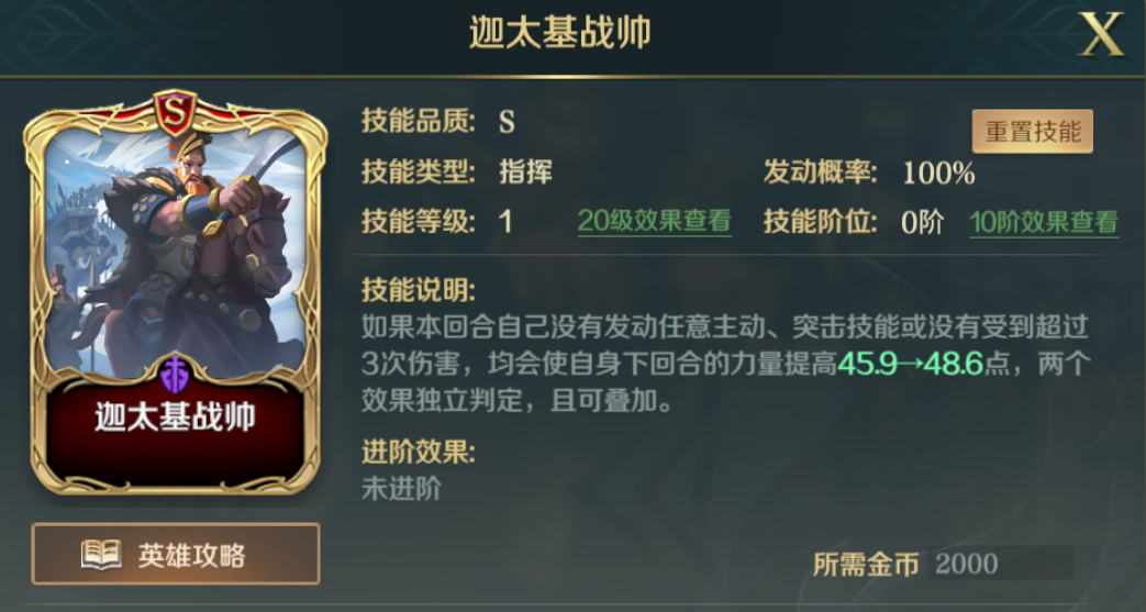文明领袖 | 西方战略之父，坎尼的胜利者——汉尼拔-坎尼新月
