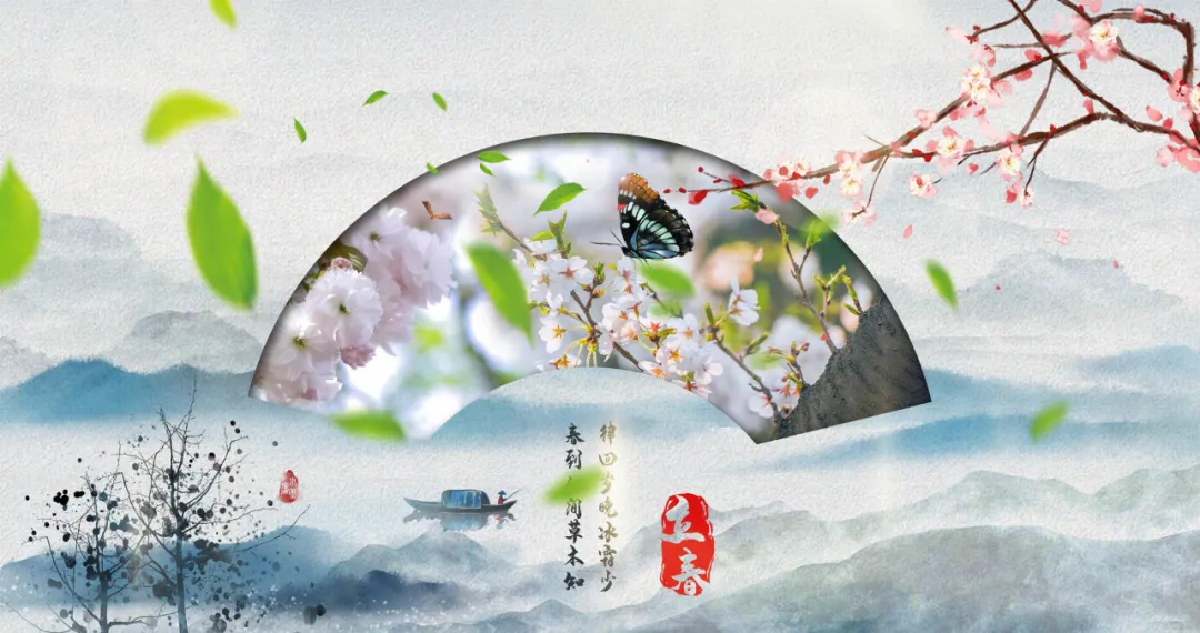 春幡春胜,一阵春风吹酒醒.