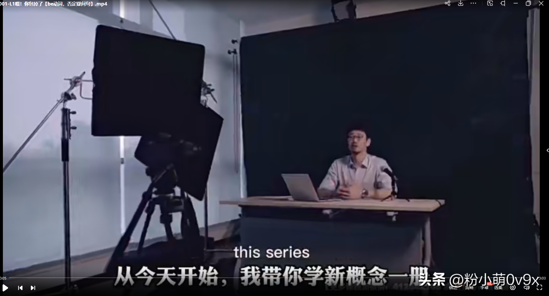 图片[1]-小学-时令官IP站