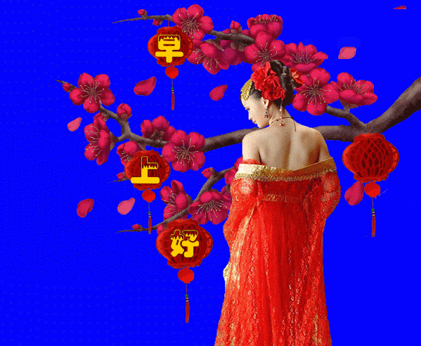 祝福早上好问候语 早上好图片带字 岁月虽然在转换 你我情意不能变图片