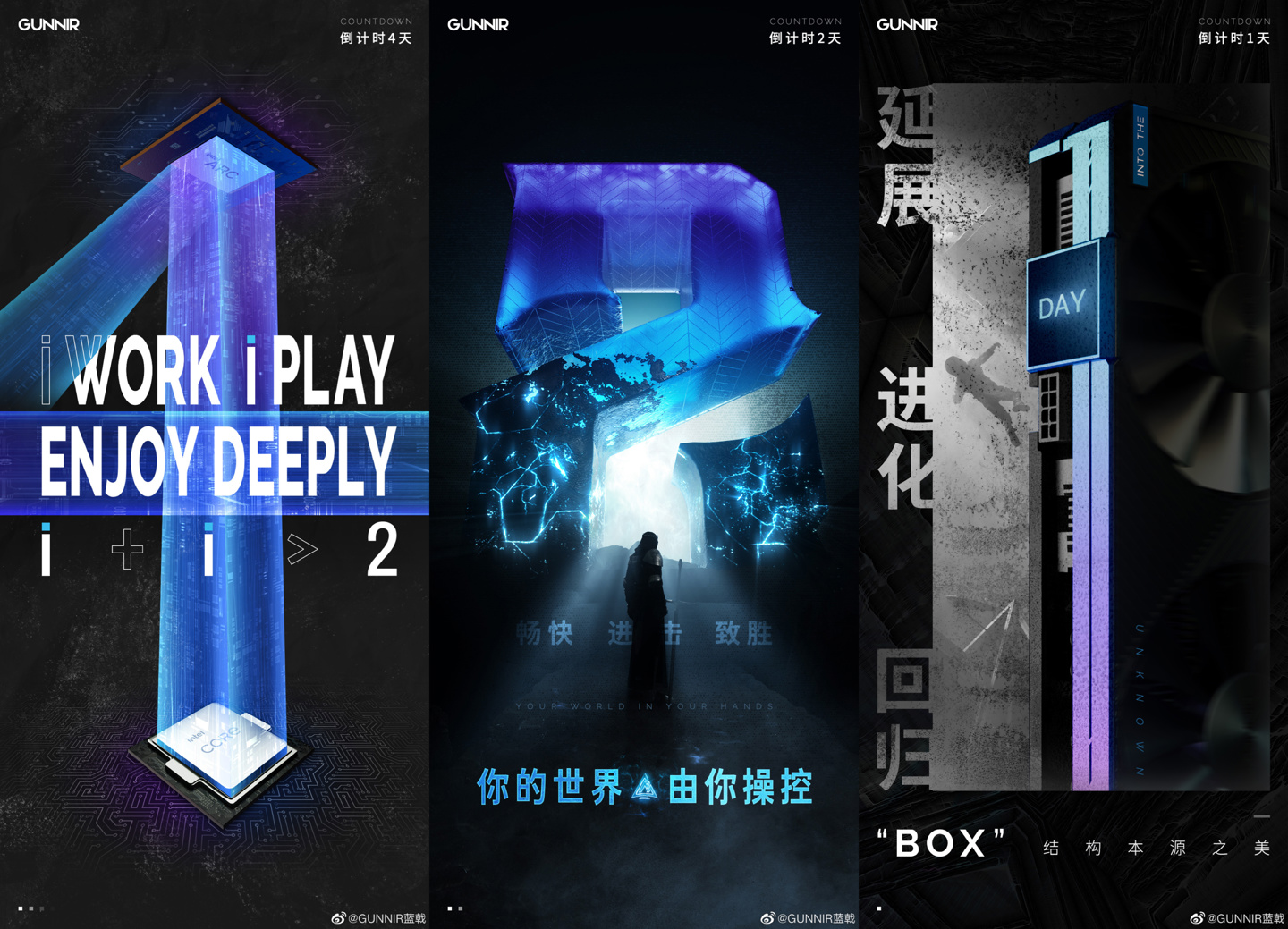 英特尔锐炫桌面独显要来了？蓝戟预热新款显卡，明天发布