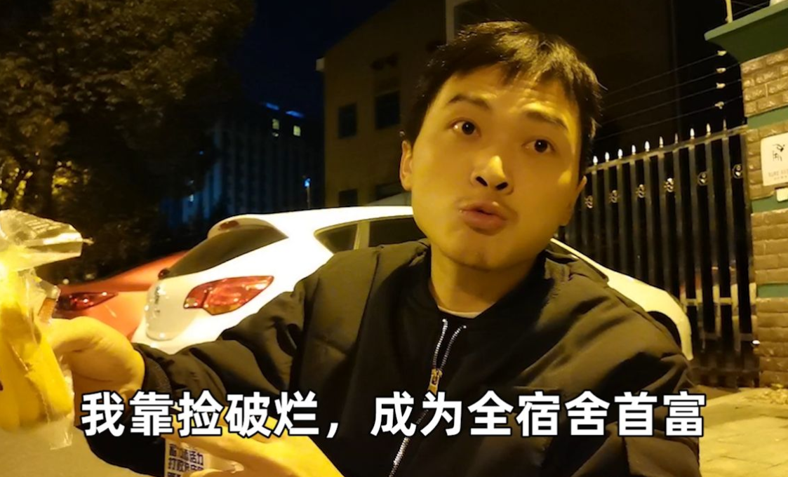985毕业小伙靠捡破烂为生，初中毕业被1000万人围观“捡破烂”