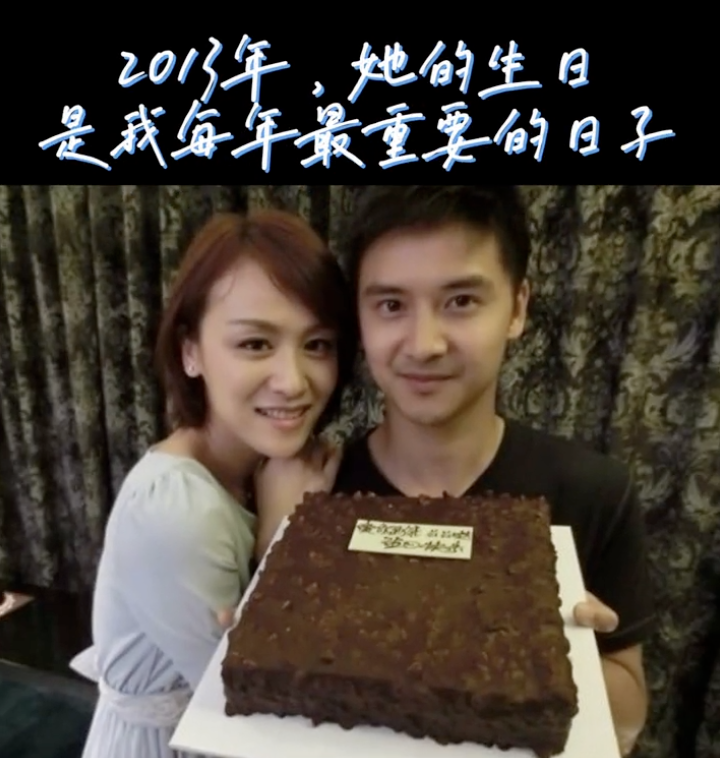 田亮晒照庆祝结婚14周年，展示诸多甜蜜幸福瞬间，花式表白叶一茜