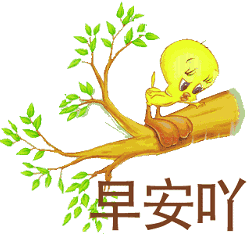 早上好漂亮的表情动态图 放下压力，活得轻松；放下烦恼，活得幸福图片
