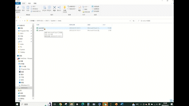 2分钟入门python数据分析，10秒读Excel
