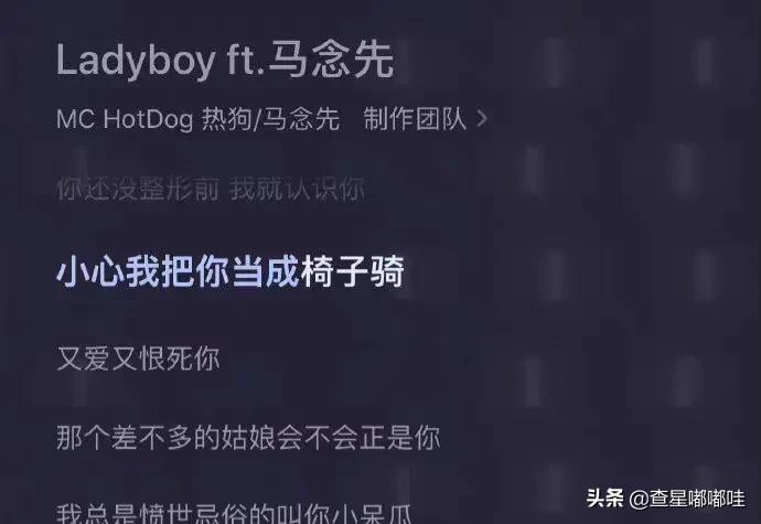 “黑料”满身的嘻哈歌手热狗又出幺蛾子，新歌歌词辱Angelababy？