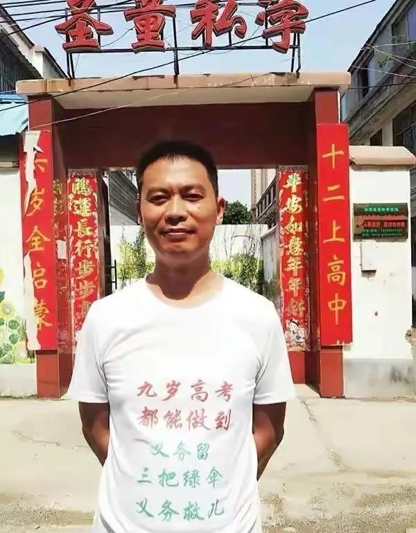 10岁就考上大学的神童张易文，13岁却沦为廉价童工，如今面临失业