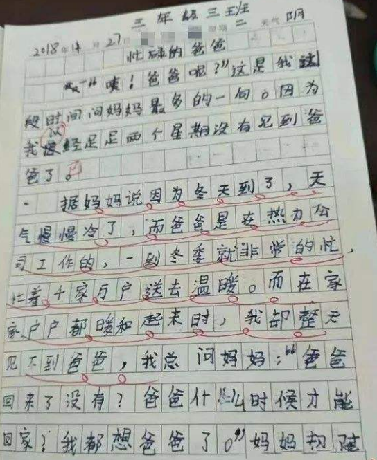 小学生作文《雨停了》感动众人，全篇无一伤心字，字里行间皆悲伤