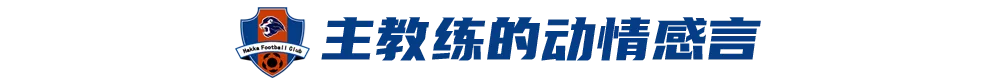 看过中超有什么感觉(7分钟从地狱到天堂：中超，足球之乡来了)