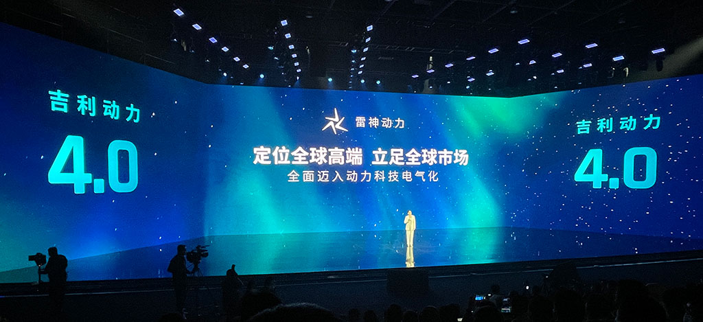 吉利“雷神混动”会是比亚迪的最大对手？
