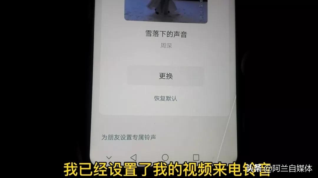 微信新功能来啦，和好友视频通话打开它！对方看不到你身后背景