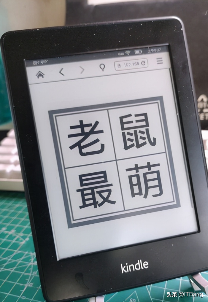 在老旧设备上显示文字、时钟、句子、日历、倒数日