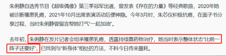 7月才过去5天，就有6位明星离世，最大的88岁，最小的才40岁