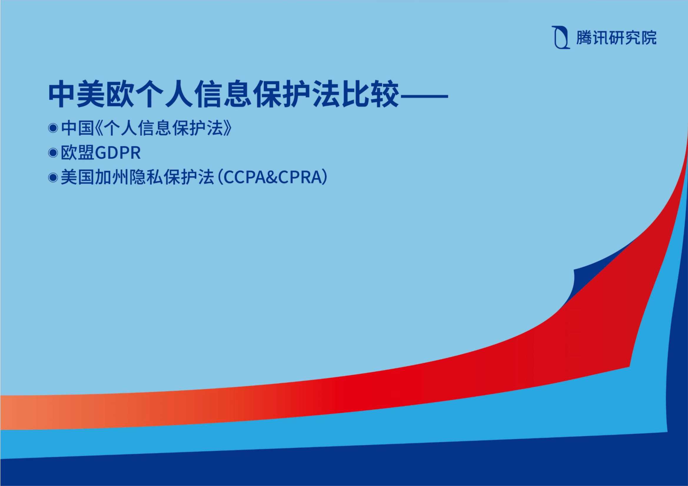 侠说智库：今日报告星球更新40份