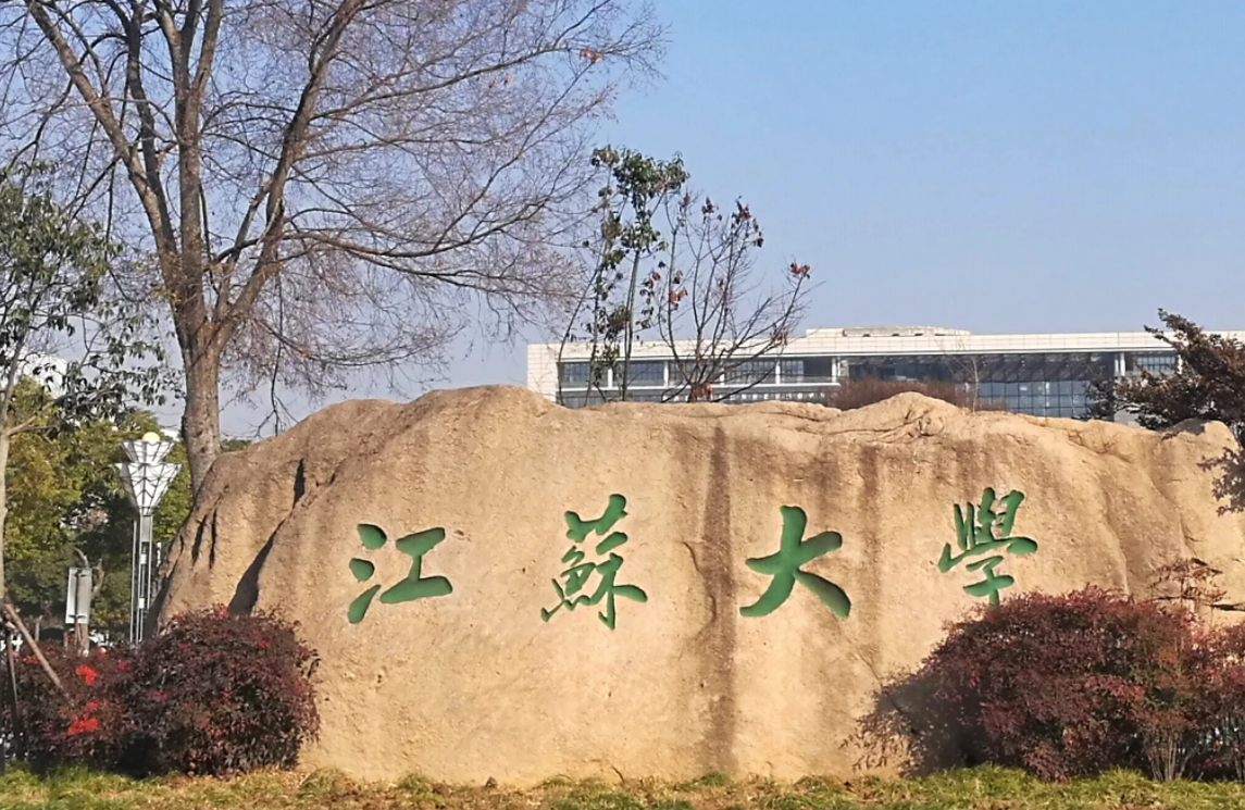 “双非”高校前50强出炉，浙工大喜提第一，燕山大学冲进前10