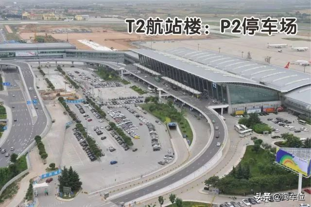 西安机场停车场收费标准2021，附近哪里停车便宜？