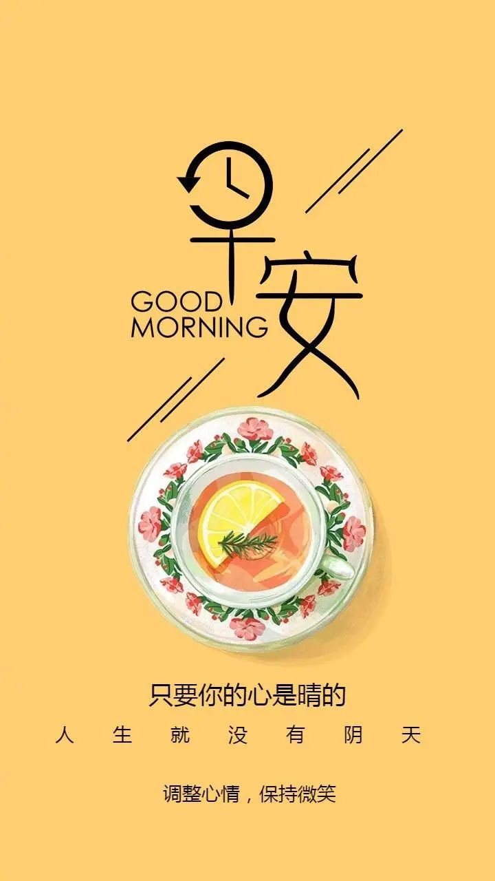 温暖人心的句子简短(「2022.06.24」早安心语，正能量秒赞语录句子 温暖人心的励志图片)