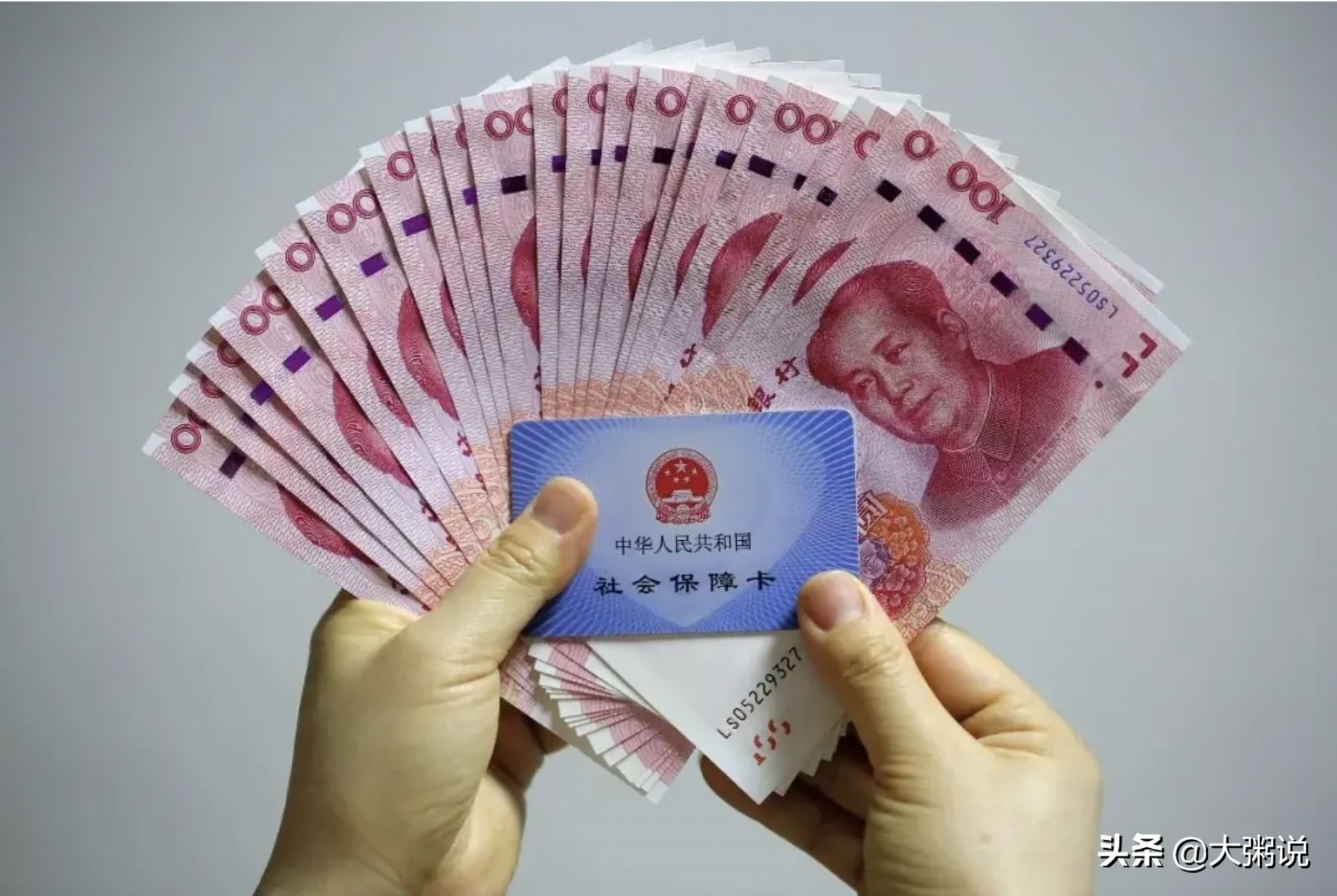 59岁一次性买社保，买完60岁就能拿退休金，这么好的政策还有吗？
