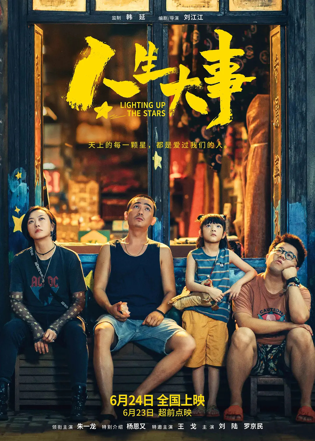 又一位10后天才迷你花横空出世，影视圈的未来就看她们了？