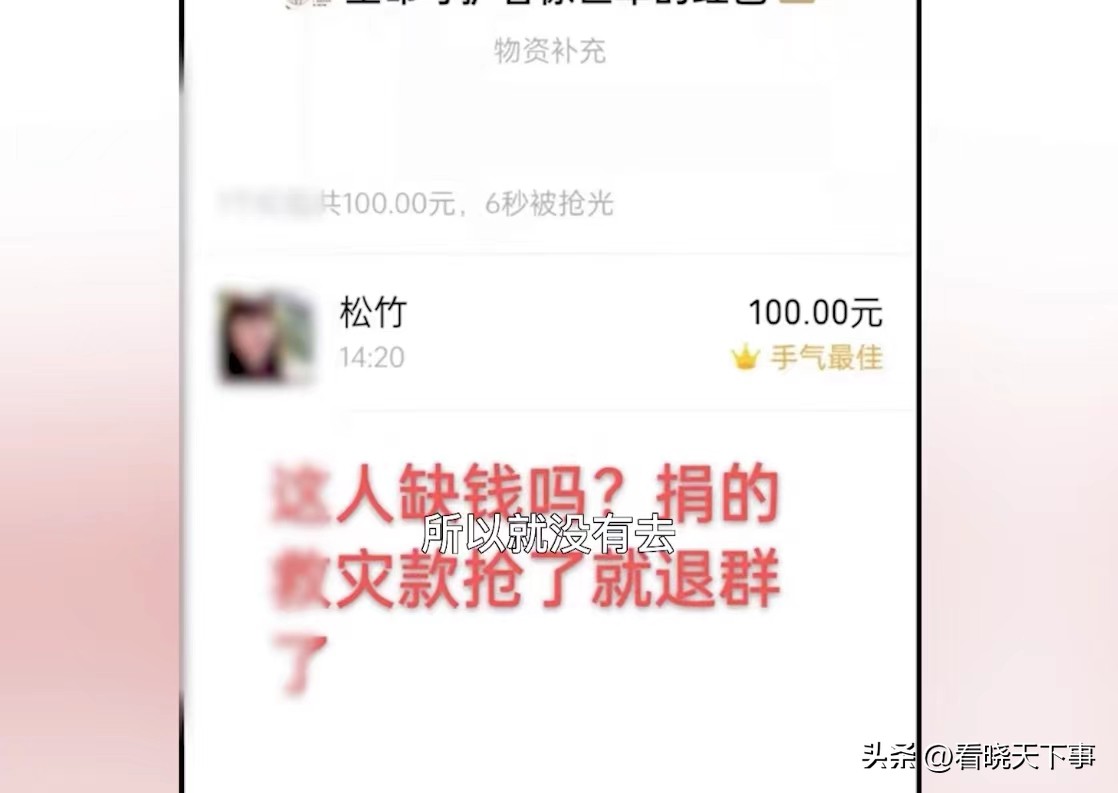 救援山火的重庆娃儿有多飒(气愤！重庆突发山火)