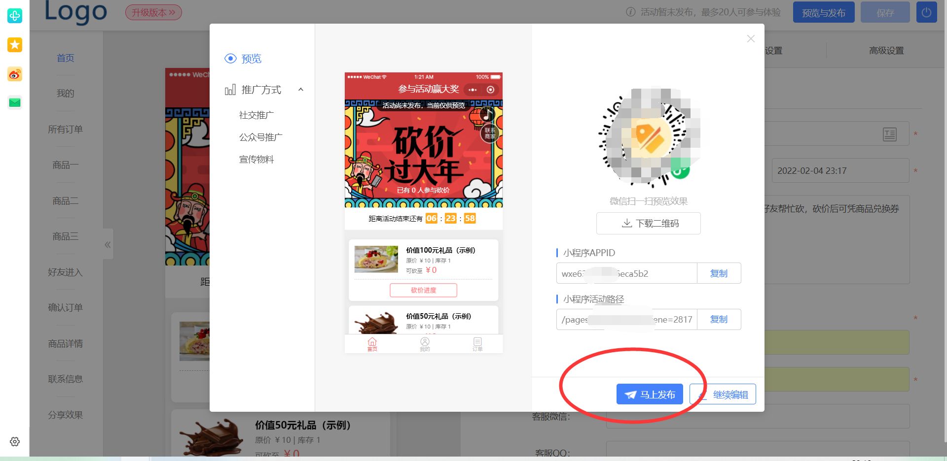 美容院如何引流拓客，教你引流推广的密集，操作简单好学