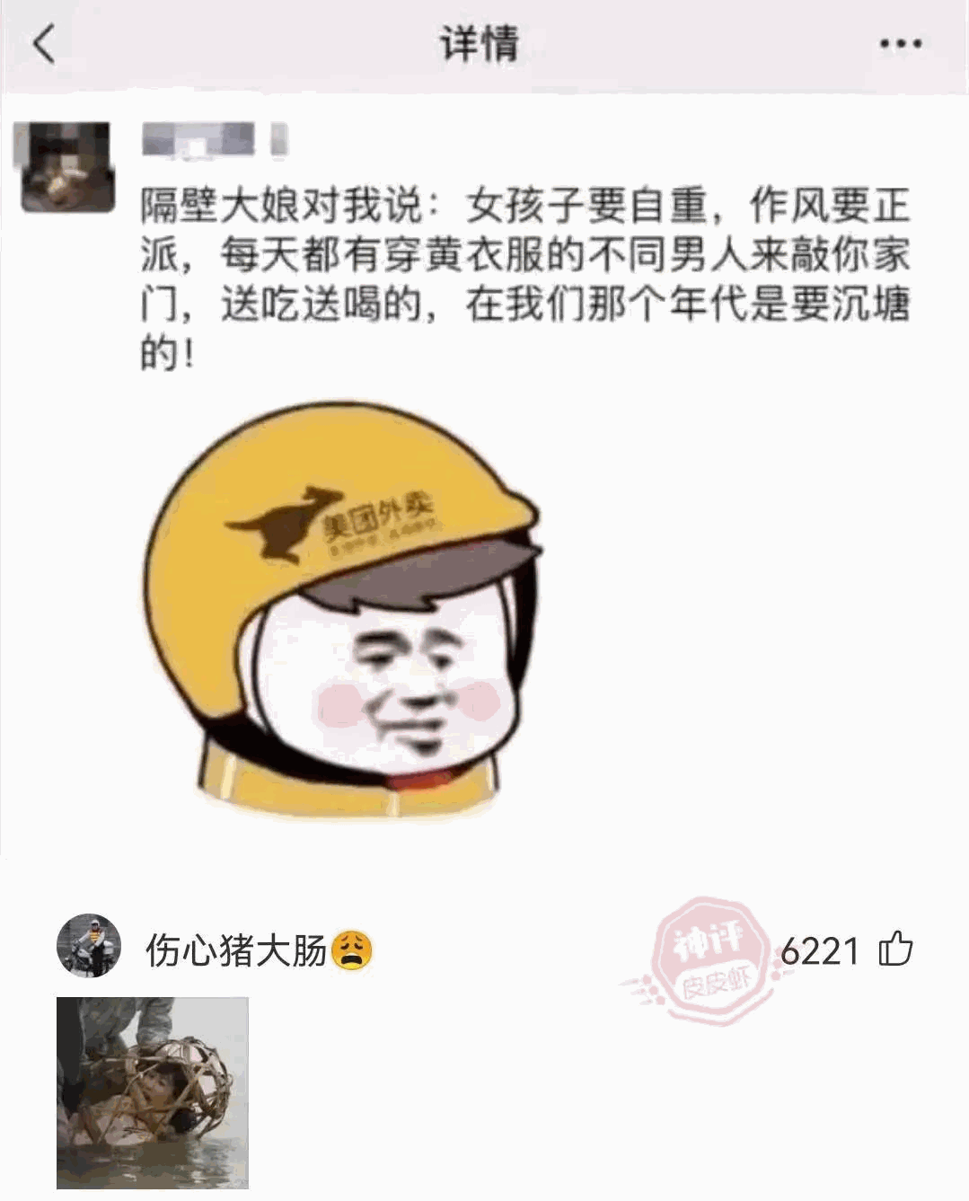 我想请问我这刚买了一辆车，这门把手到底是怎么用的呀