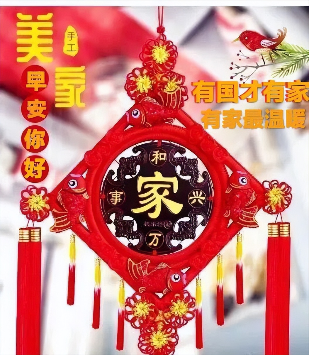 星期五祝福表情图片鲜花带字 清晨问候朋友早上好的温馨祝福语录图片