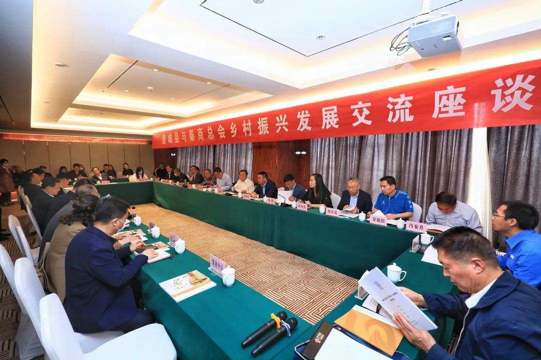 陜西金土地鄉(xiāng)村振興集團澄城縣鄉(xiāng)村振興項目開工暨產業(yè)項目簽約儀式圓滿舉行