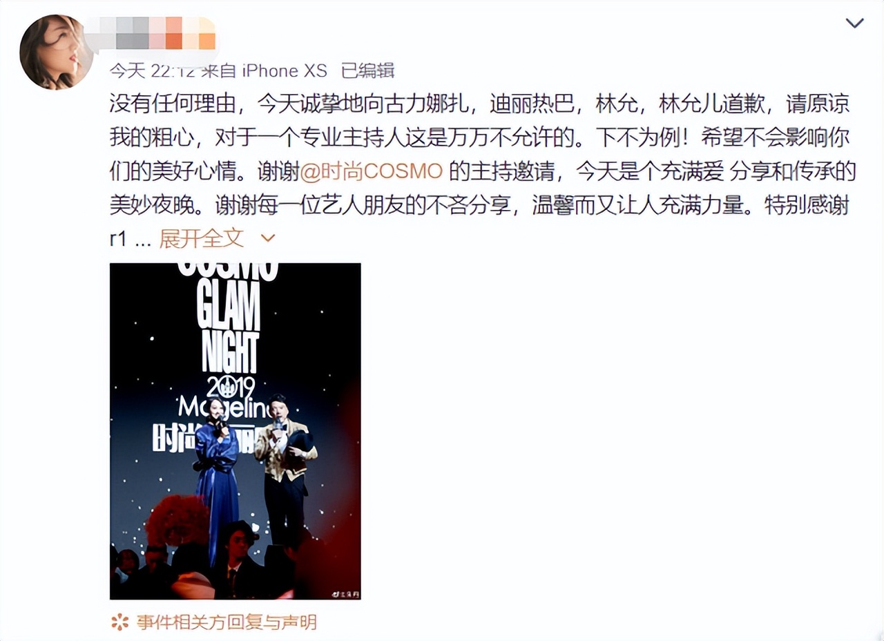 优秀全靠搭档，单飞一落千丈，拆伙就不行的主持名嘴们，能怪谁