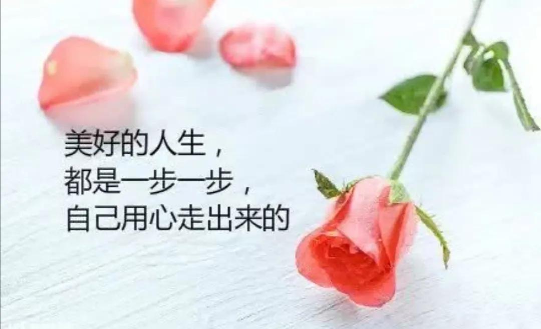 致自己（与你共勉）