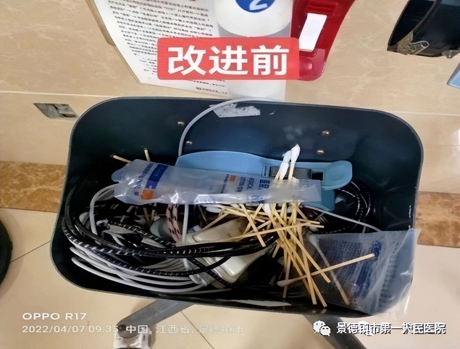 景德鎮(zhèn)市第一人民醫(yī)院召開2022年第一次護(hù)理質(zhì)量與安全委員會(huì)會(huì)議