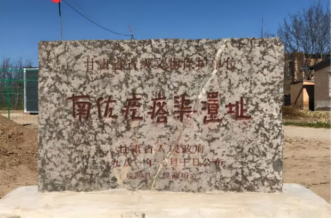 甘肃庆阳南佐遗址：入选考古中国的重大项目，它是黄帝的都城吗？