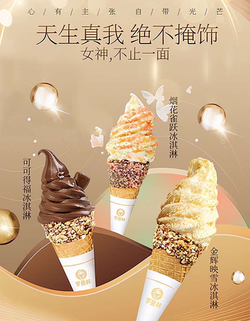 罗曼林：3月7号女生节将至，这4种类型的礼物，最受女生欢迎