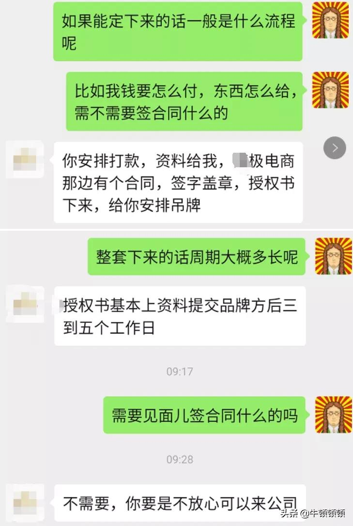 保暖内衣割韭菜，到底有多骚？