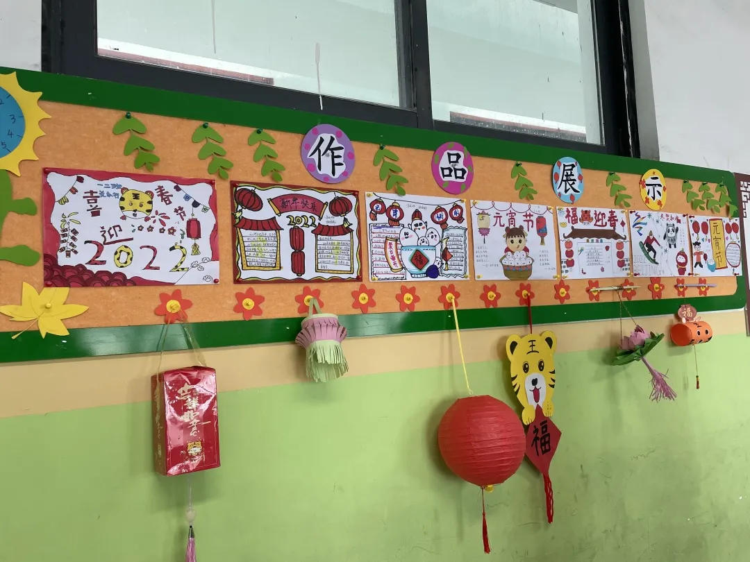 中牟县雁鸣湖镇太平庄学校:成果展示我最牛 寒假作业大晾晒