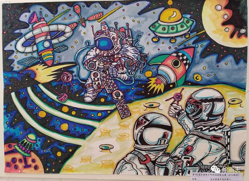 科幻画素材—25种类型科学幻想绘画比赛获奖作品欣赏,点击收藏