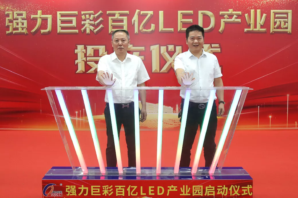 破50亿!强力巨彩的2021,就是牛