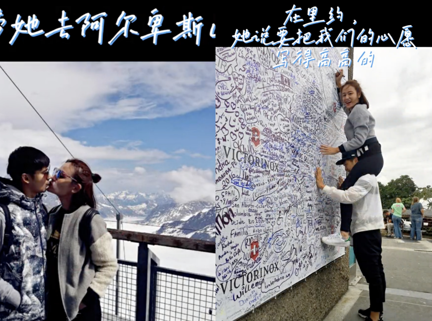 田亮晒照庆祝结婚14周年，展示诸多甜蜜幸福瞬间，花式表白叶一茜