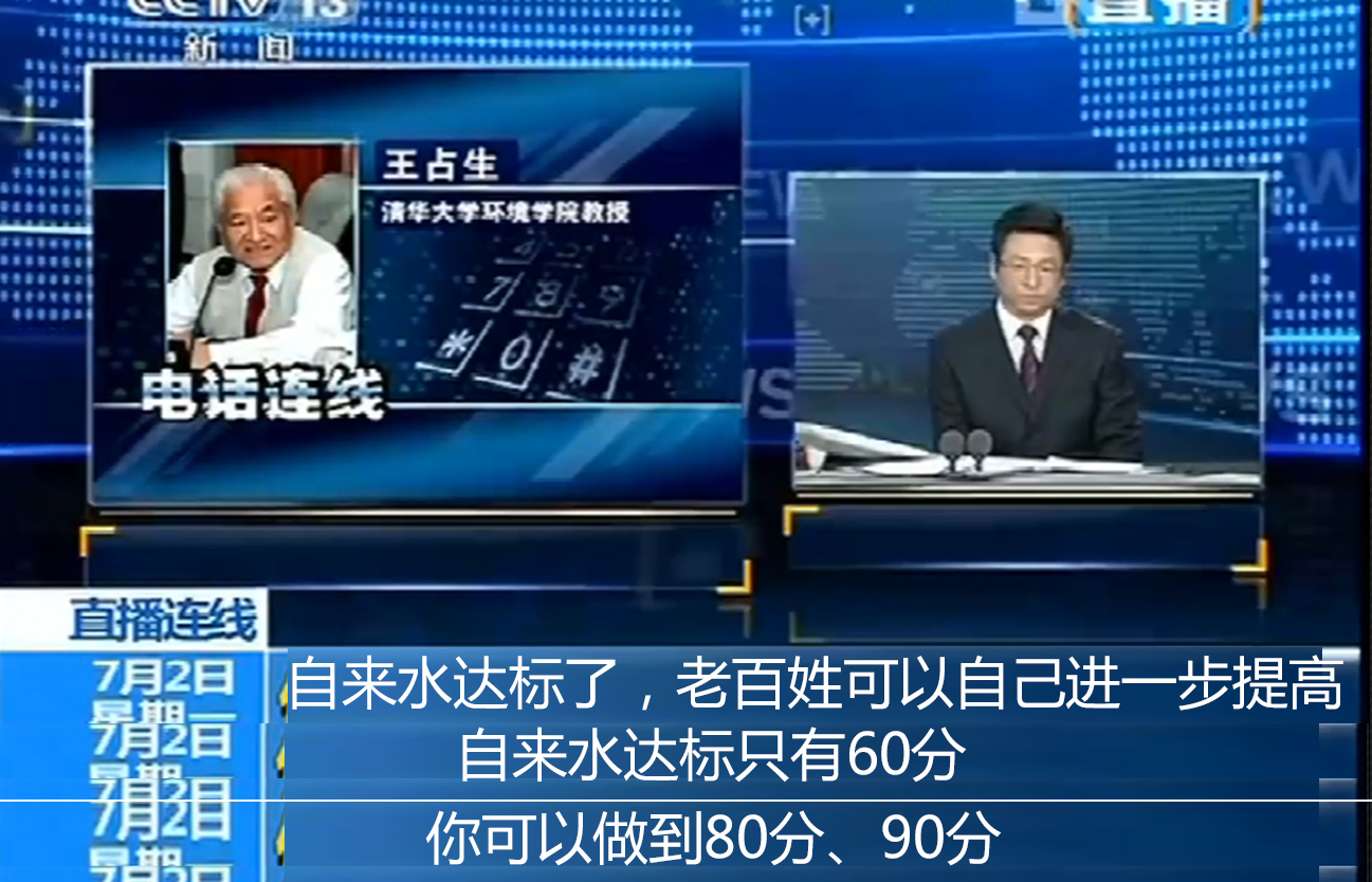 净水是骗局还是必要？净水器真的有用吗？我来说说用过的真实感受