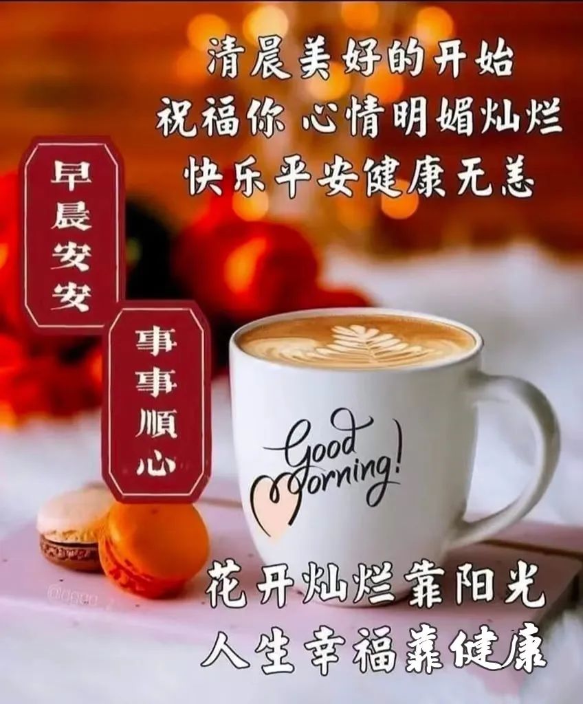 给朋友温馨的话语汇总100条