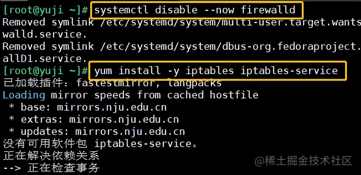 Linux之iptables防火墻