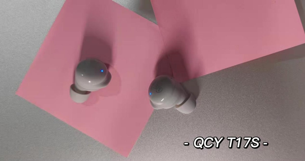 QCY T17S：颜值、配置全新升级，你还有其他选择？