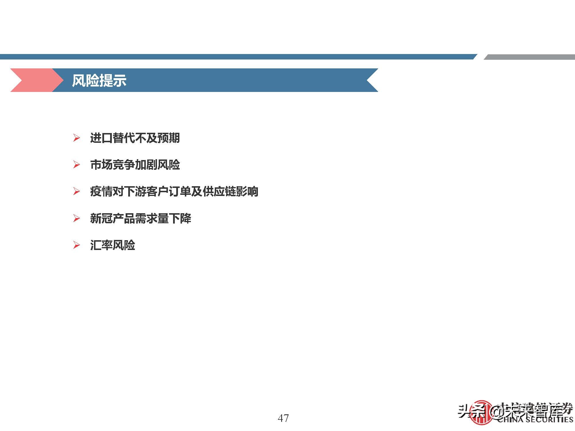 生物试剂行业研究：需求快速增长，国产品牌崛起