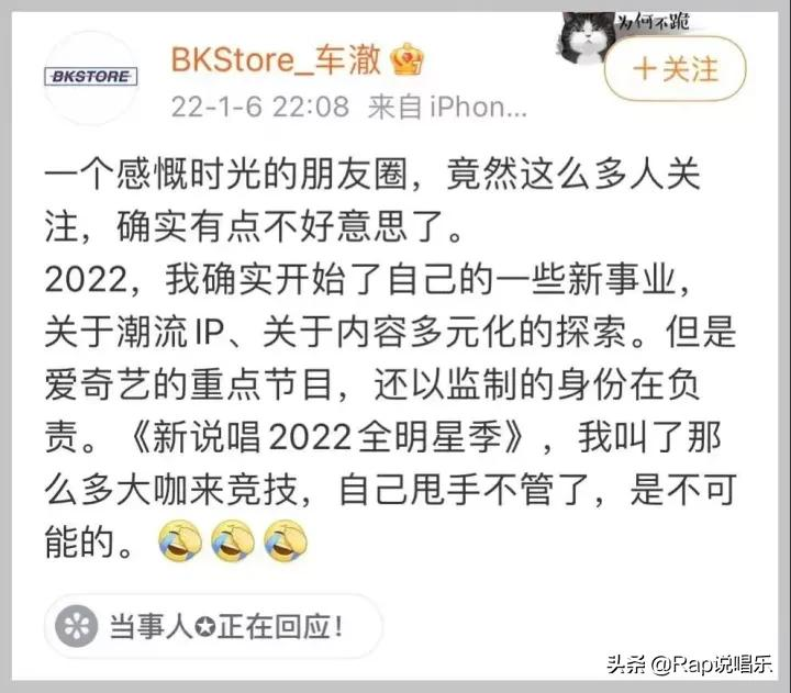 nba梦之队有哪些明星(新说唱全明星阵容爆出！热狗、潘玮柏、周震南以选手身份参加？)