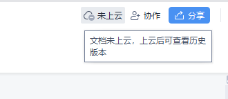 为啥推荐普通用户使用WPS