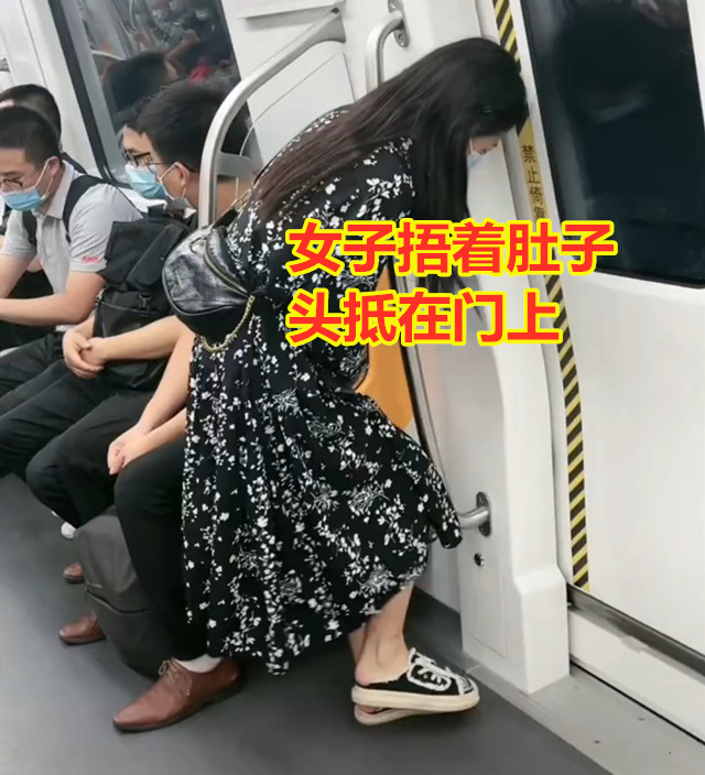 女子地鐵“內急”，為憋住交叉雙腿不停跺腳，目擊者默默為她加油