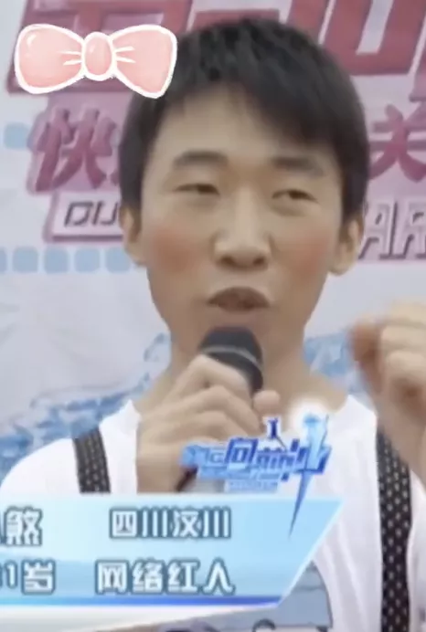知名男星当众下跪,被谢娜捧红,成为综艺顶流的他,到底有惨?