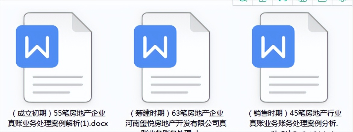 会计工作经验怎么写（听说房地产会计薪资高）