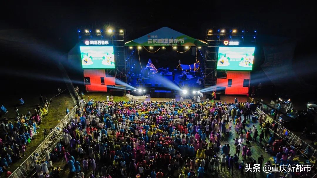 嗨翻清凉仙女山！带你回顾云村营地音乐节现场→