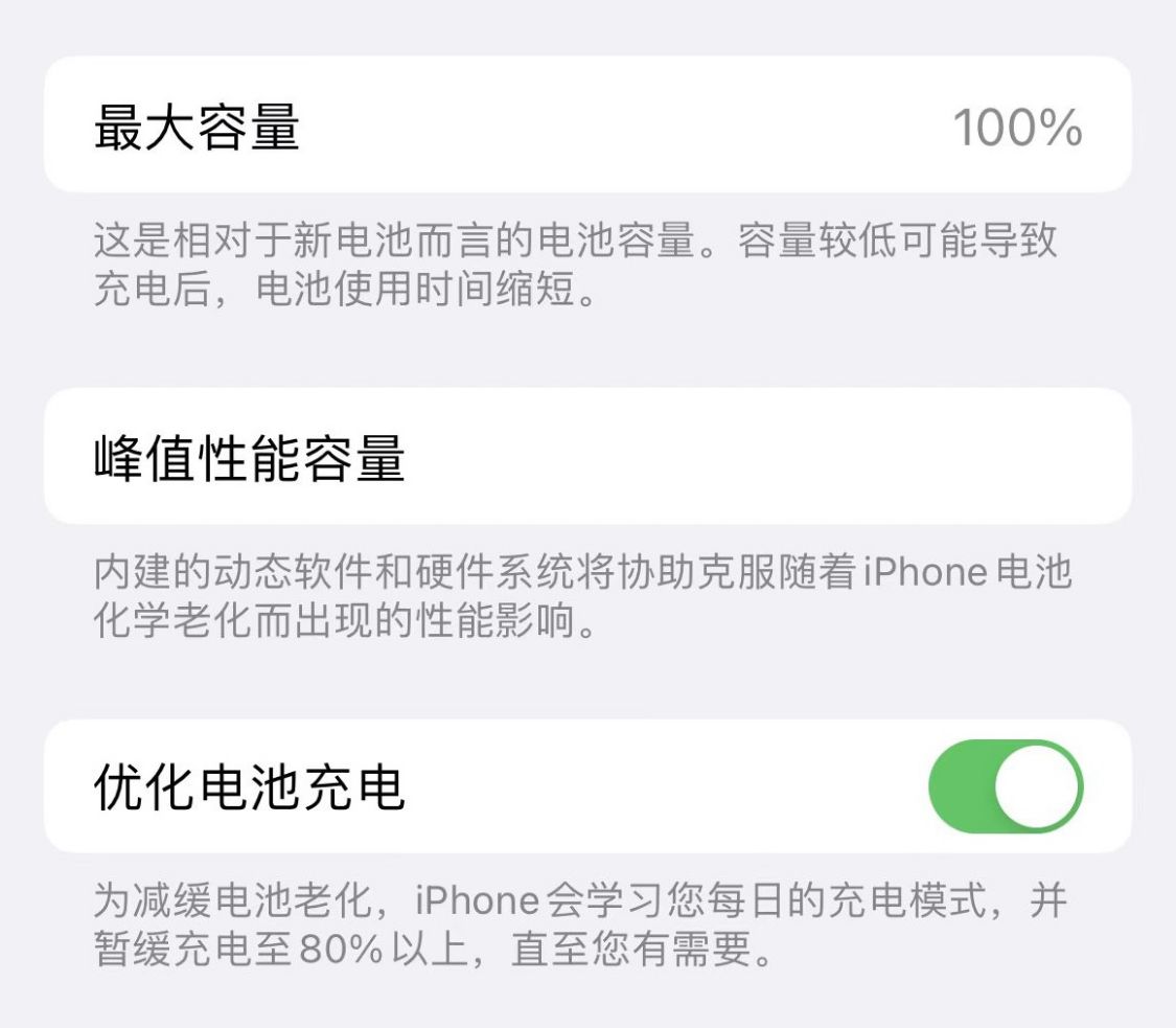 新iPhone到手后要开启这8个设置，让手机更安全更好用